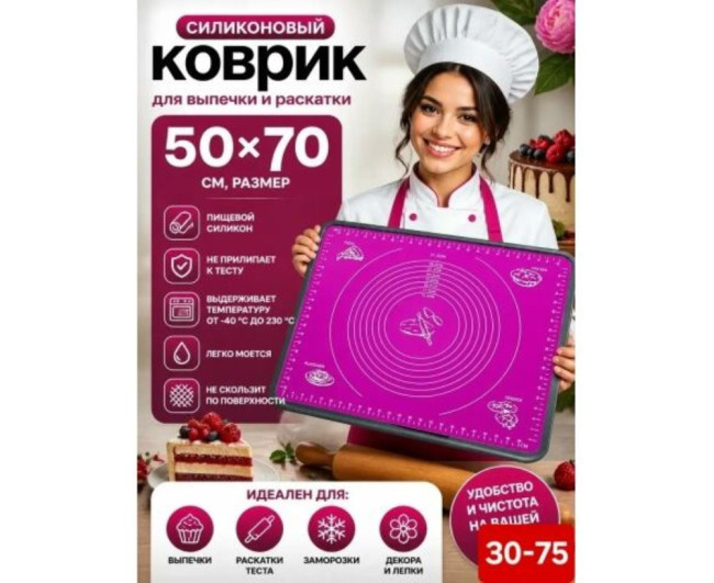 https://catalog-sadovod.ru/images/thumbnails/587/480/detailed/4955/3