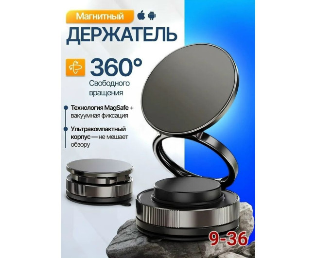 Держатель магнитный, код 7391090 Держатель магнитный, код 7391090