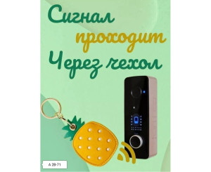 Брелок (без выбора цвета), код 2612859