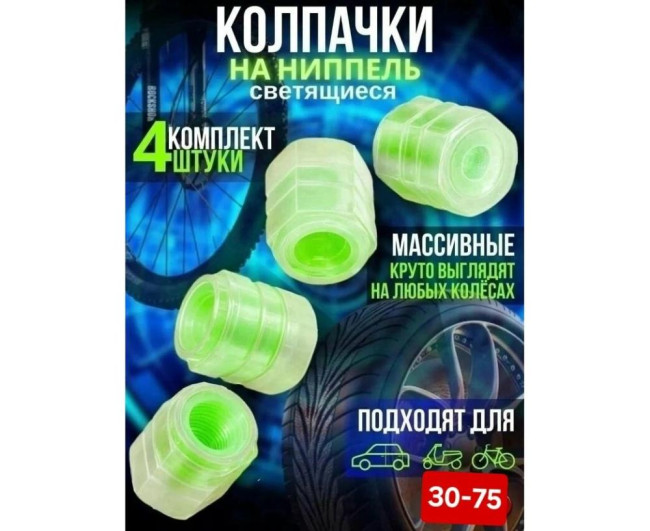 https://catalog-sadovod.ru/images/thumbnails/1043/853/detailed/4933/78_kol