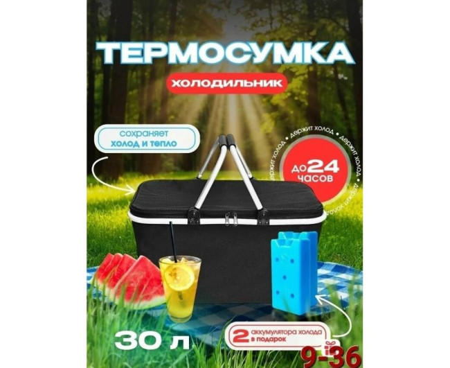 https://catalog-sadovod.ru/images/thumbnails/1043/853/detailed/4938/26_ffffff