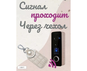 Брелок (без выбора цвета), код 2612862
