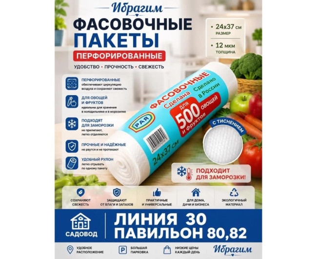 https://catalog-sadovod.ru/images/thumbnails/1565/1280/detailed/4935/40_jrat-do