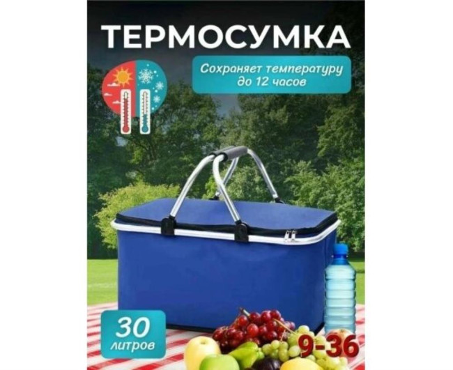 https://catalog-sadovod.ru/images/thumbnails/587/480/detailed/4938/28_30gn-kd