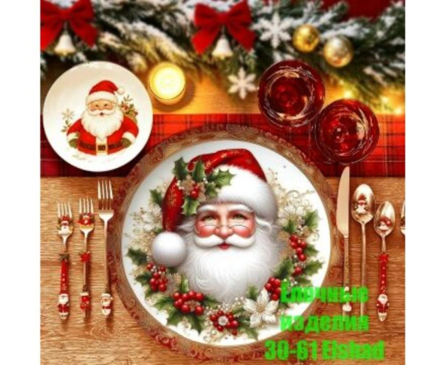 https://catalog-sadovod.ru/images/thumbnails/440/360/detailed/4948/132_n4vg-ij