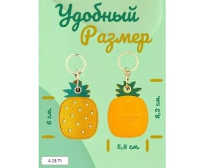 Брелок (без выбора цвета), код 2609479