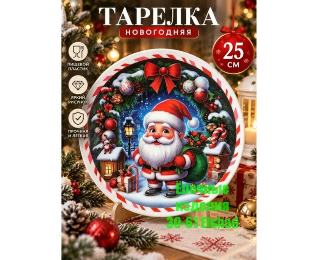 https://catalog-sadovod.ru/images/thumbnails/880/720/detailed/4951/21_85fr-8i