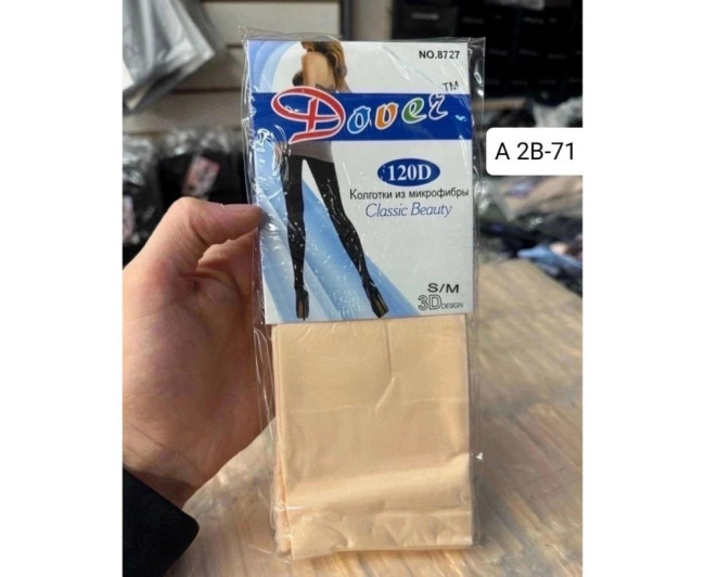 https://catalog-sadovod.ru/images/thumbnails/1924/1574/detailed/4928/90_ffffff