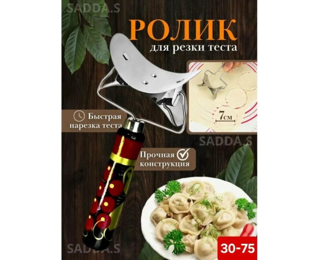 https://catalog-sadovod.ru/images/thumbnails/1043/853/detailed/4933/6_n