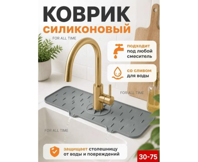 https://catalog-sadovod.ru/images/thumbnails/1043/853/detailed/4954/10_fffff