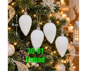 Елочные игрушки