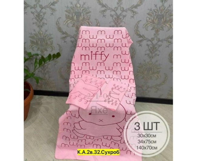 https://catalog-sadovod.ru/images/thumbnails/845/691/detailed/4918/82_er0j-1m