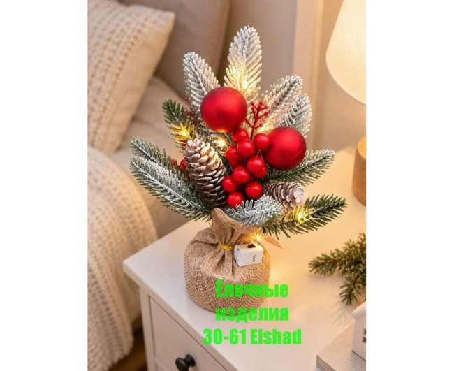 https://catalog-sadovod.ru/images/thumbnails/1043/853/detailed/4955/108_fffff