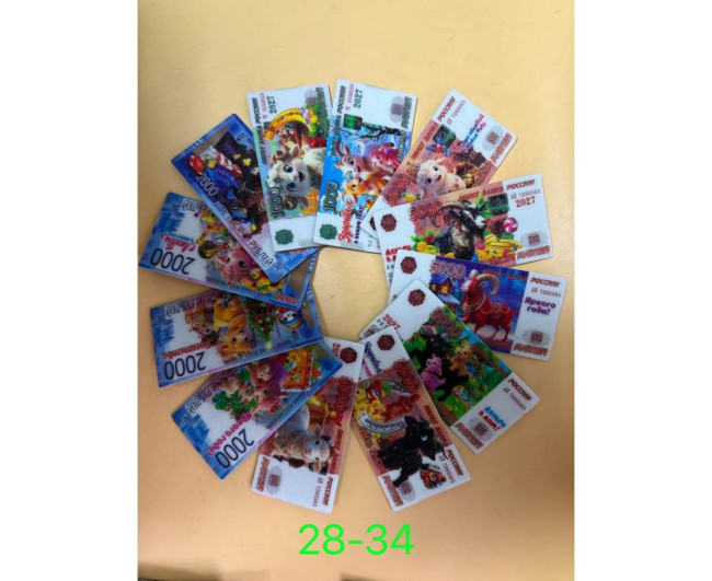 https://catalog-sadovod.ru/images/thumbnails/1956/1600/detailed/4960/52_fzo5-6e