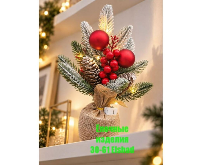 https://catalog-sadovod.ru/images/thumbnails/1043/853/detailed/4955/110