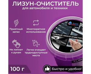 Гель-слайм (без выбора цвета), код 6808049