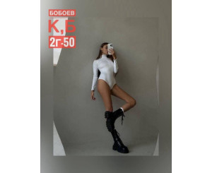 Боди женское