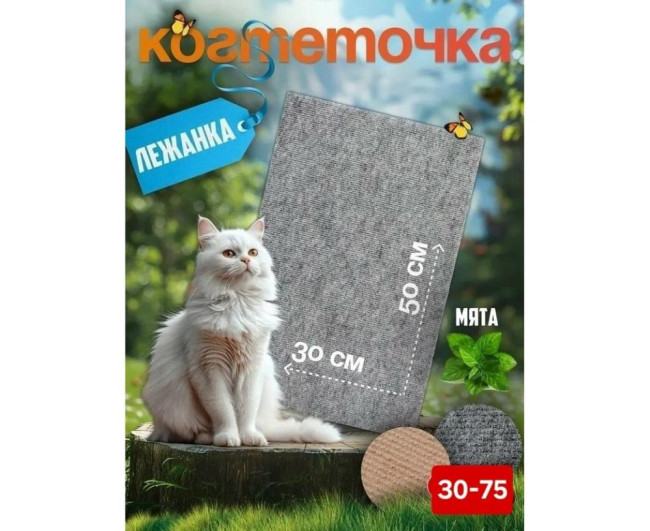 https://catalog-sadovod.ru/images/thumbnails/1043/853/detailed/4955/31_hatz-69