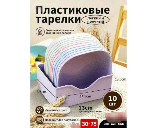 https://catalog-sadovod.ru/images/thumbnails/1043/853/detailed/4935/78_n