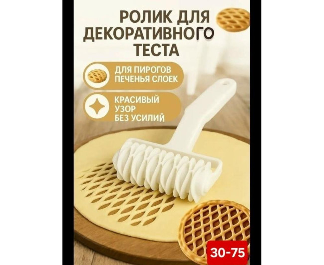 https://catalog-sadovod.ru/images/thumbnails/1043/853/detailed/4935/10_s