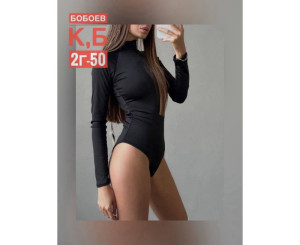 Боди женское