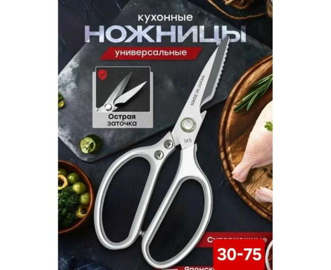 https://catalog-sadovod.ru/images/thumbnails/987/807/detailed/4938/28_uqm1-m5