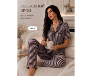 Пижама женская