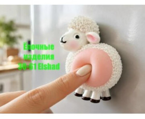 Магнит 12 шт