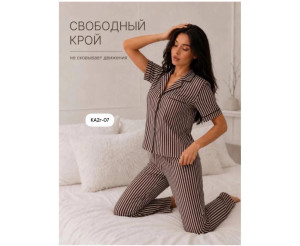 Пижама женская