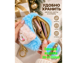 Кошелек
