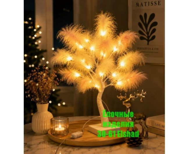 https://catalog-sadovod.ru/images/thumbnails/723/591/detailed/4949/253_h