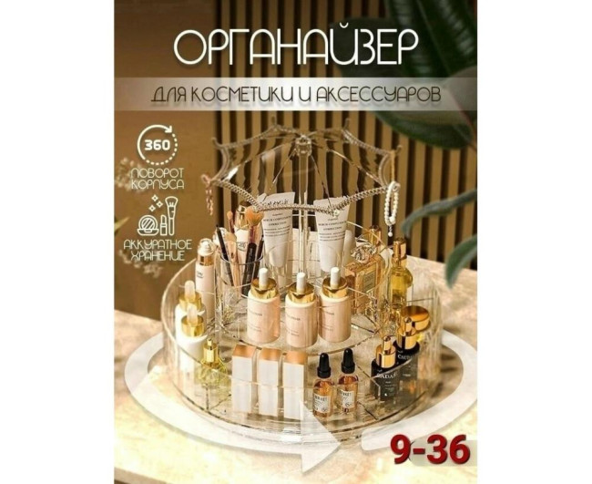 https://catalog-sadovod.ru/images/thumbnails/1043/853/detailed/4938/49_pxq6-a6