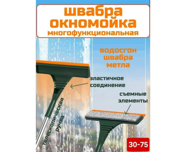 https://catalog-sadovod.ru/images/thumbnails/880/720/detailed/4933/82_sh