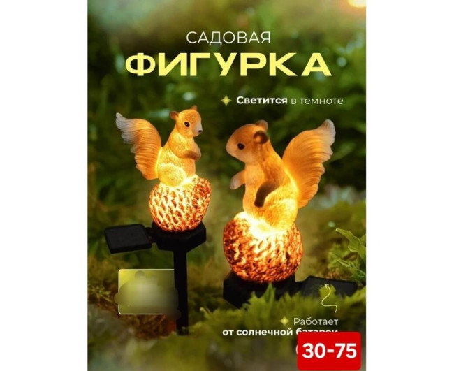 https://catalog-sadovod.ru/images/thumbnails/1043/853/detailed/4936/34_ksij-03