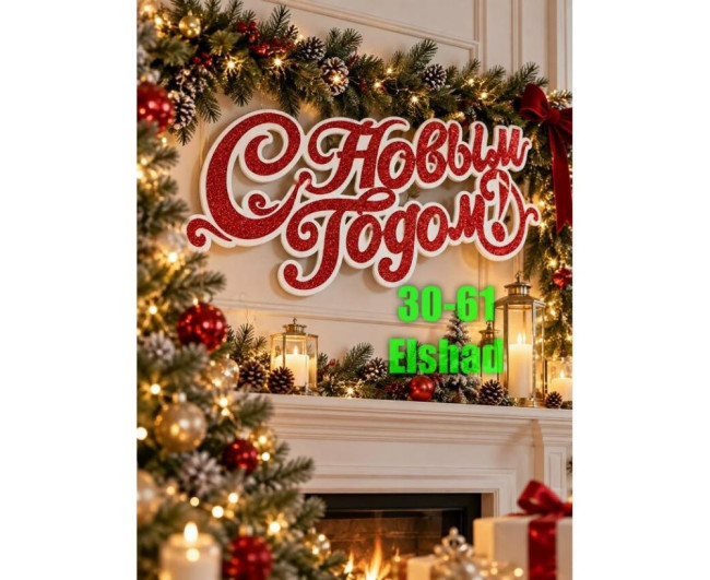 https://catalog-sadovod.ru/images/thumbnails/1043/853/detailed/4955/18_egjb-ky