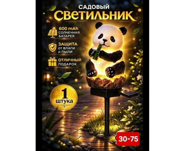 https://catalog-sadovod.ru/images/thumbnails/1043/853/detailed/4936/35