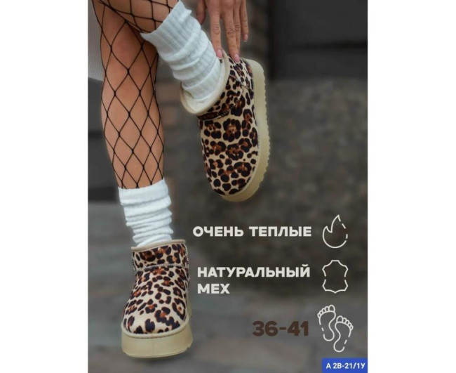 https://catalog-sadovod.ru/images/thumbnails/1043/853/detailed/4943/1_t3u6-ju