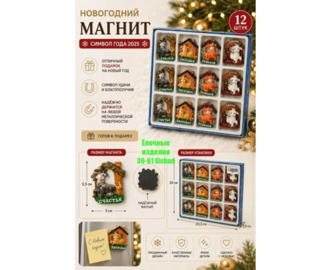 https://catalog-sadovod.ru/images/thumbnails/660/540/detailed/4949/631_m
