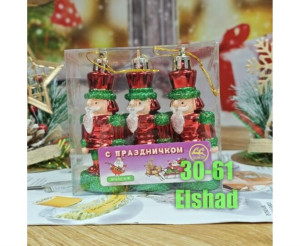 Елочные игрушки