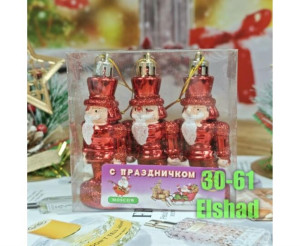 Елочные игрушки
