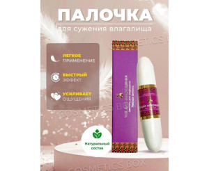 Палочка Чка