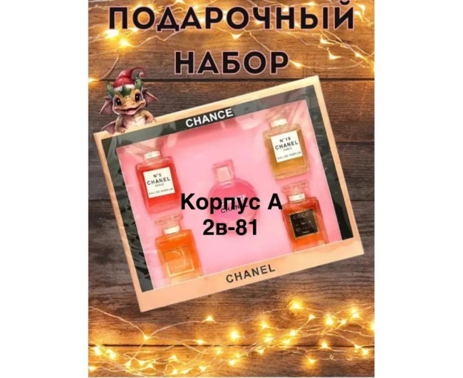 https://catalog-sadovod.ru/images/thumbnails/1956/1600/detailed/4928/1_2v2a-fc