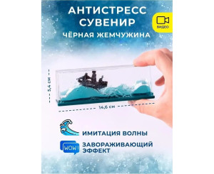 Аксессуар на панель автомобиля, код 50317750
