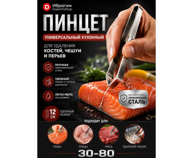 https://catalog-sadovod.ru/images/thumbnails/1770/1448/detailed/4935/23_56ta-q9