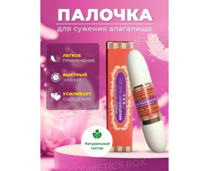 Палочка Чка