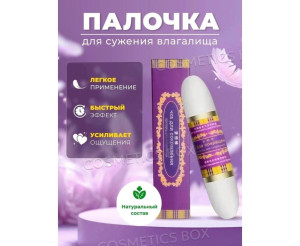 Палочка Чка