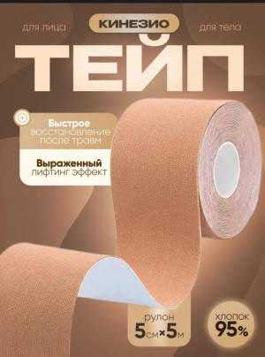 Тейп