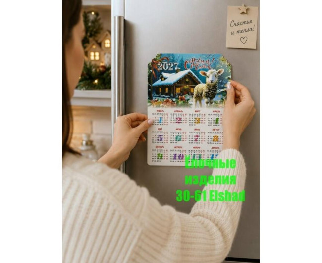 https://catalog-sadovod.ru/images/thumbnails/880/720/detailed/4949/496_k