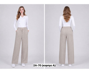 Брюки женские