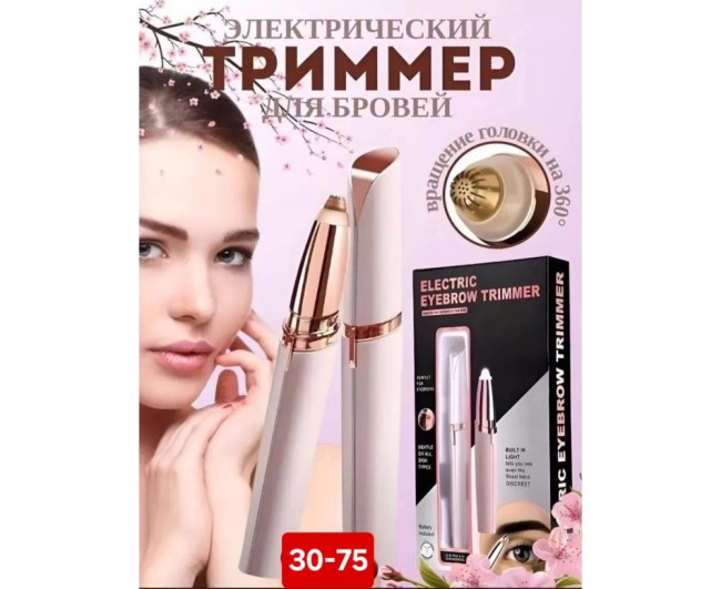 https://catalog-sadovod.ru/images/thumbnails/1752/1433/detailed/4935/53_t